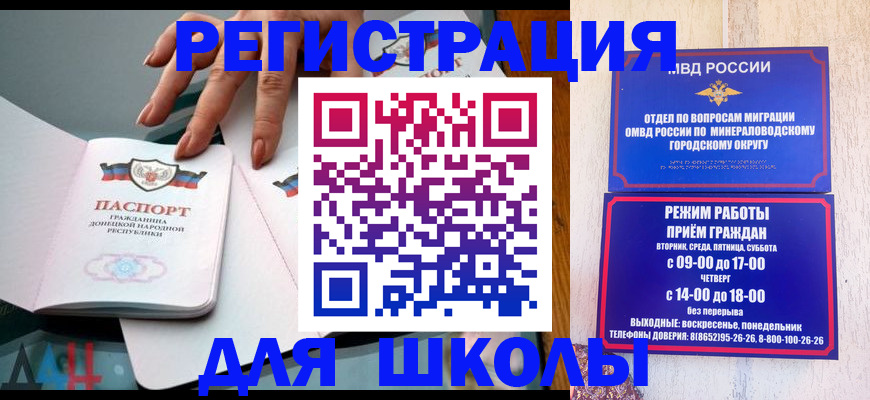 регистрация для дет. сада в Тульской области