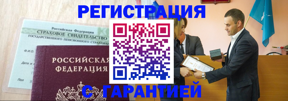 прописка для кредита в Тульской области